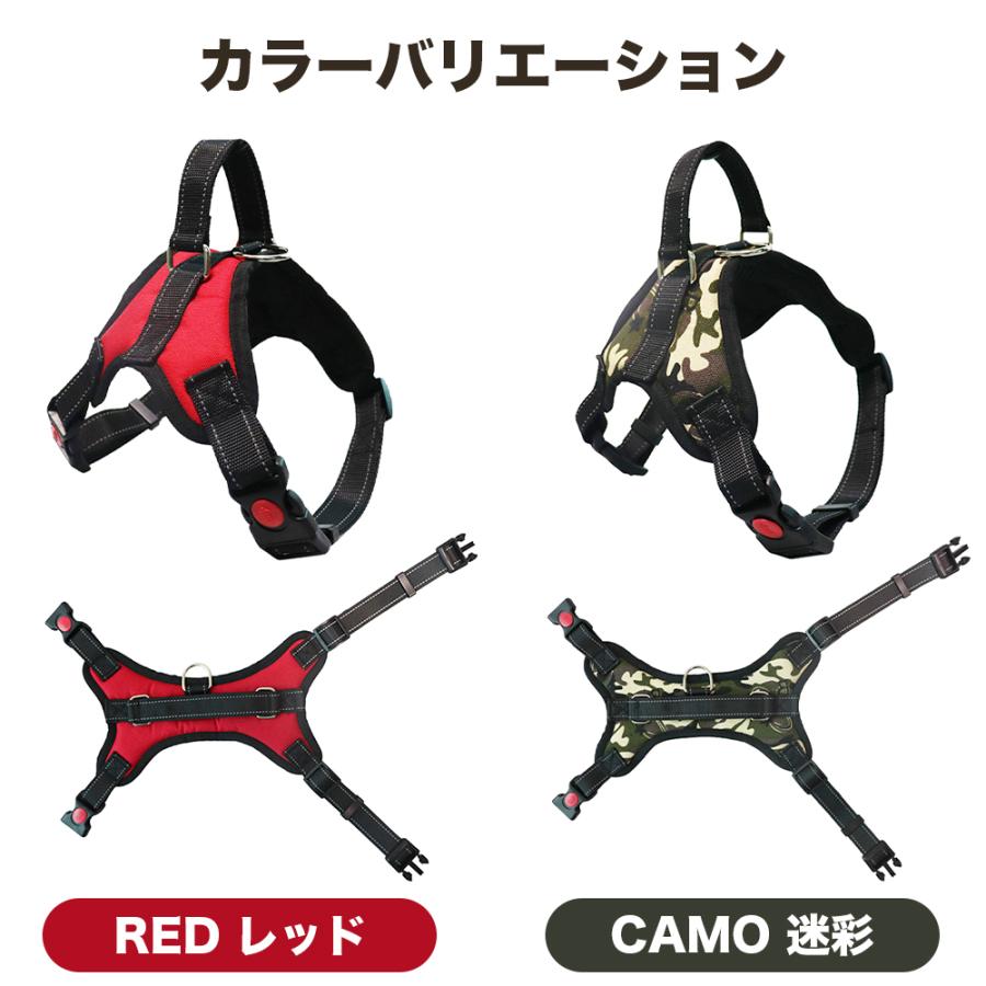 ステップ 胴輪 頑丈 丈夫 ハーネス 介護用 メッシュ 犬 首輪 中型犬 大型犬 小型犬