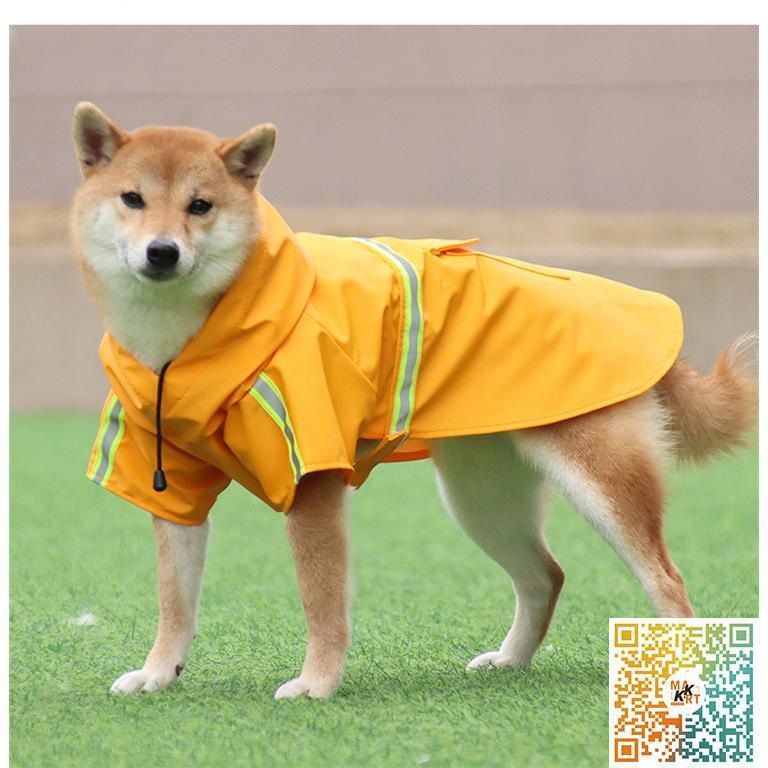犬用 レインコート 中型犬 小型犬 雨具 カッパ 犬服 防水 ドッグ ペット服 お出かけ 防雨 ペットレイングッズ ドッグウエア ペットポンチョ 梅雨 散歩