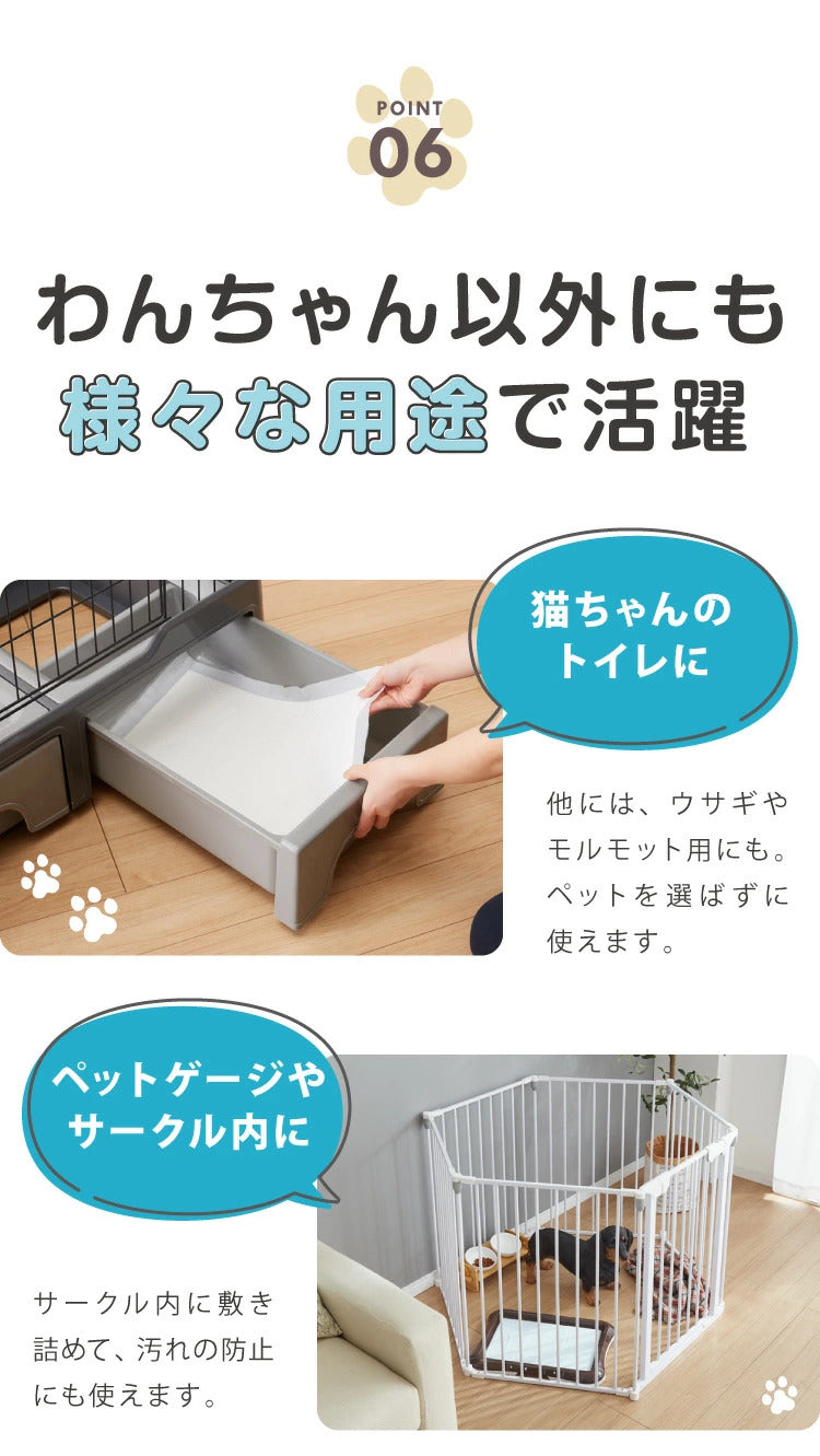 <a href="https://www.qoo10.jp/gmkt.inc/Search/brand.aspx?brandno=134820" target="_blank" class="title_brand" id="btn_brand" title="リコメン堂">リコメン堂</a>ペットシーツ 薄型 レギュラー 800枚 ワイド 400枚 スーパーワイド 200枚 ウルトラワイド 100枚 ホワイト 白 大容量 超吸収 抗菌 消臭 トイレシート トイレシーツ ペットシート