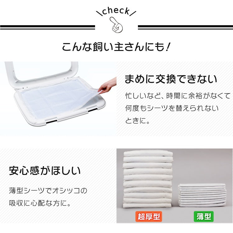 超厚型 ペットシーツ レギュラーサイズ 400枚ワイドサイズ 200枚 アイリスオーヤマ おしゃれ メガ割