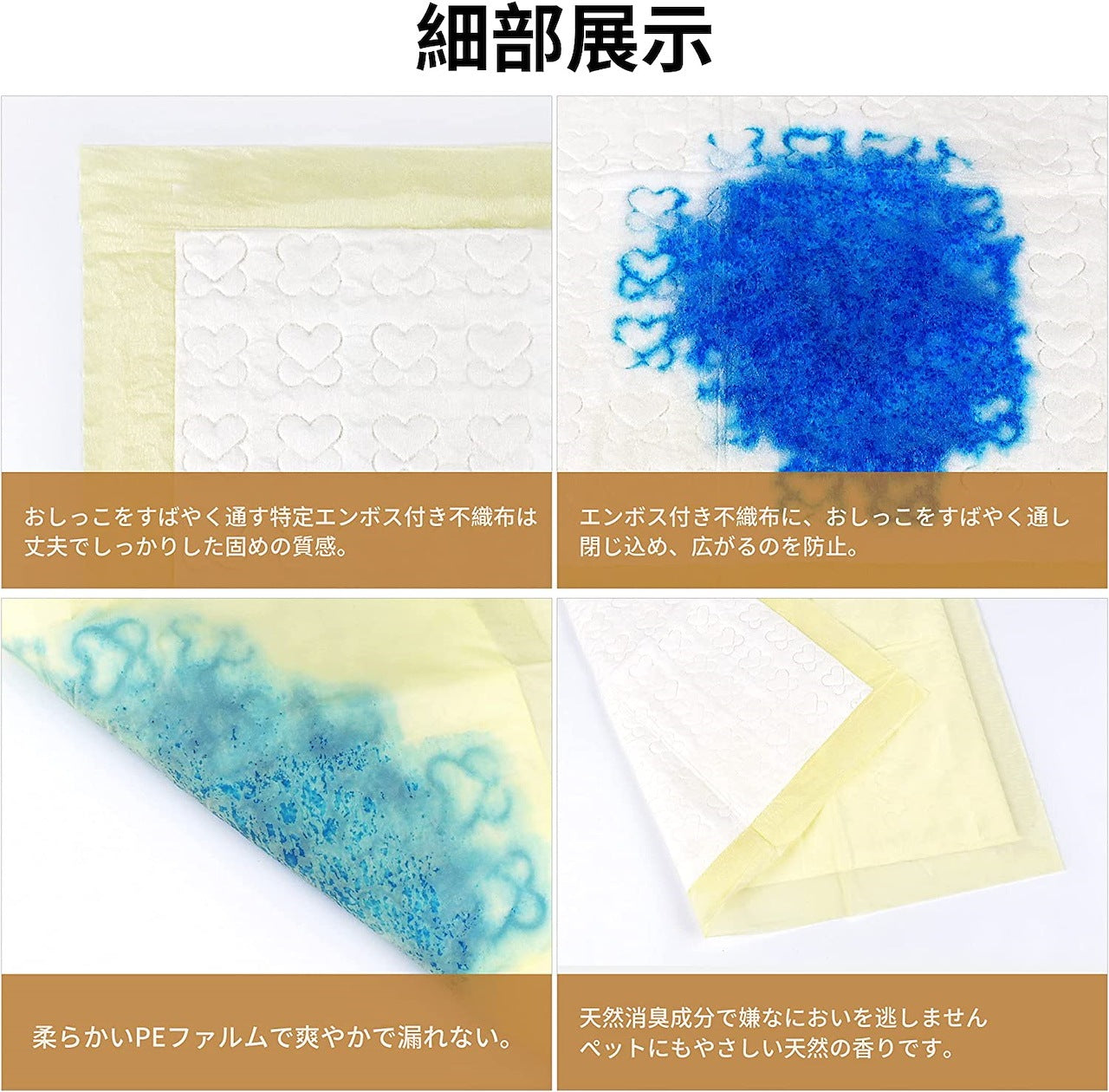 <a href="https://www.qoo10.jp/gmkt.inc/Search/brand.aspx?brandno=109151" target="_blank" class="title_brand" id="btn_brand" title="Honeycare">Honeycare</a>ペットシーツ 中厚型 ジャスミンの香り付き ペットシート厚型 レギュラー92枚*6袋 ワイド46枚*6袋 スーパーワイド20枚*6袋 香り付き サイズの選択