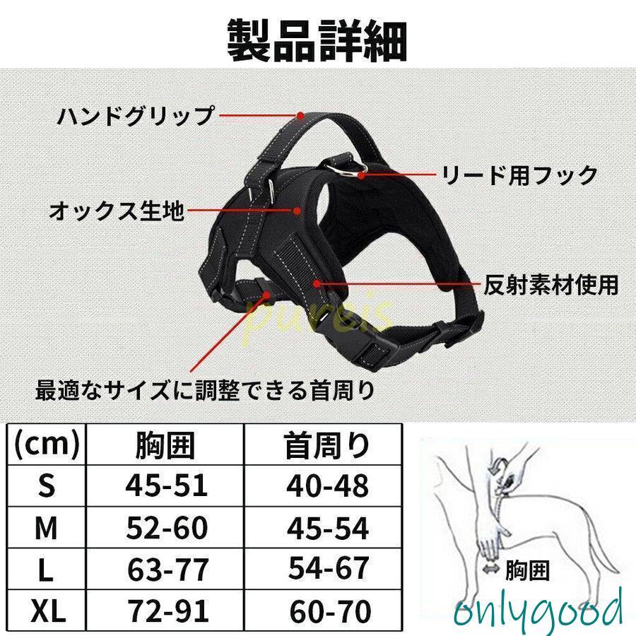 工ガ割-ハーネス 犬 小型犬 中型犬 大型犬 可愛い 抜けない 胴輪 丈夫 着脱しやすい 抜けにくい 子犬 幼犬 老犬 小型犬 犬用 ペット おしゃれ かわいい