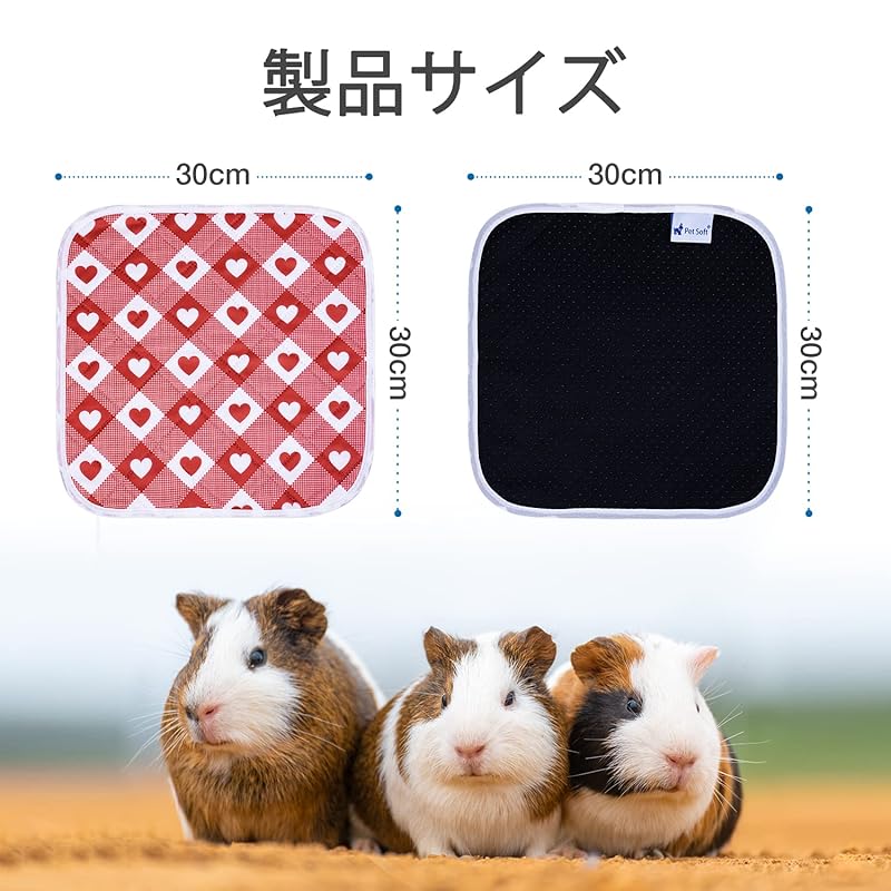 【即納】ペットシーツ 洗えるおしっこマット4枚セット(30*30cm) 犬 猫 モルモット うさぎ 小動物用ペットマット 吸水性 速乾性 床に染みず 滑り止め 匂いせず お漏らし はみ出し対策 ペット