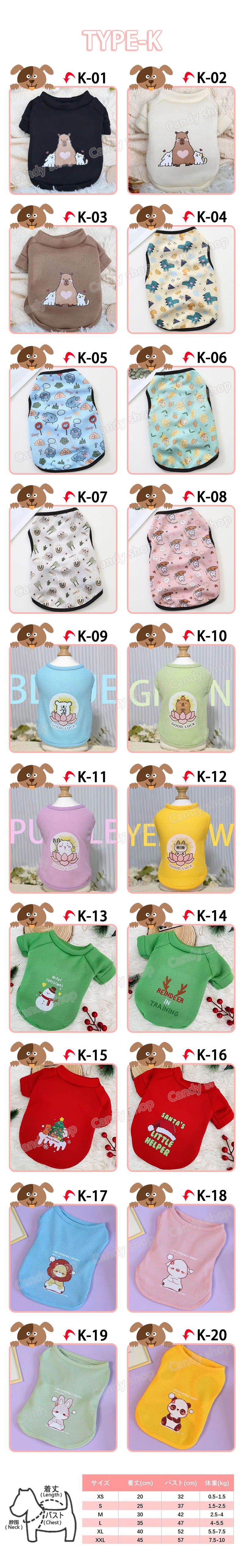 2025新作入荷 犬服 ペット【3+1枚 / 5+2枚】犬 洋服 多種類特集 猫/犬服 小中型犬 タンクトップ ドッグウエア ペット用品 犬用品 ちいかわ キティ 韓国 雑貨