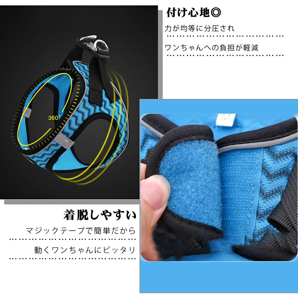 利用可能なポイント ハーネス 犬用 リード お散歩 お散歩 お洒落 スタイリッシュ ワンタッチ ベスト 犬 イヌ 小型犬 中型犬 大型犬 ベストハーネス 反射ステッチ 反射テープ サイズ展開豊富 カ