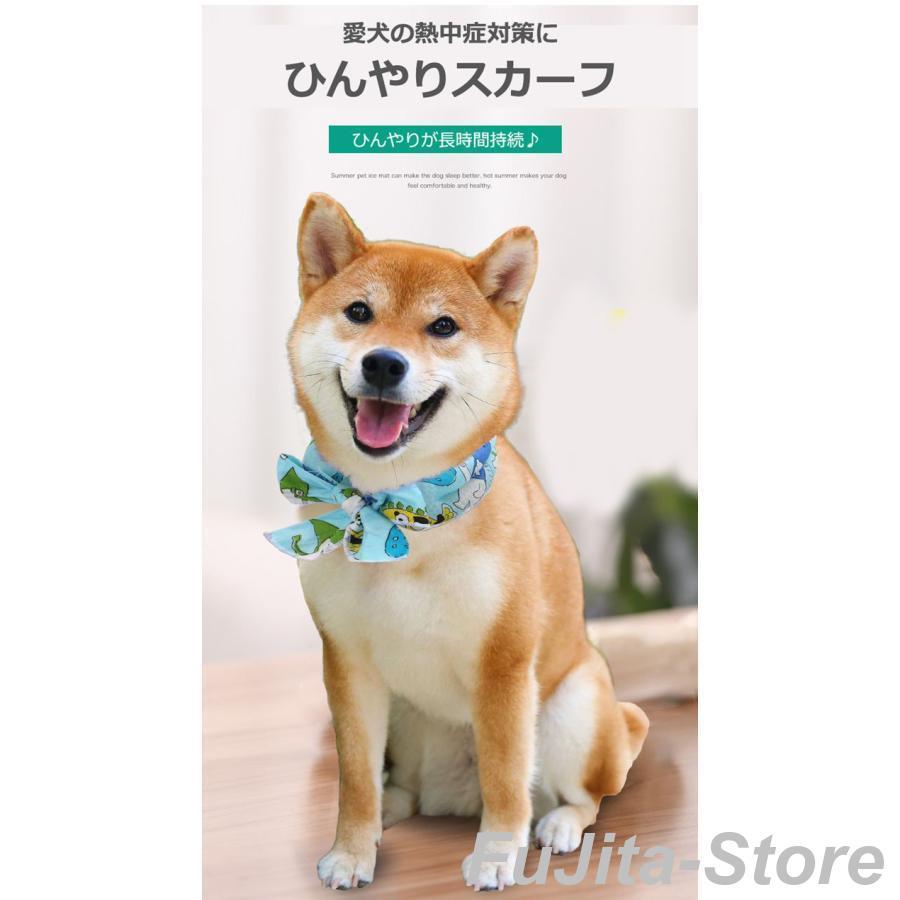 人気商品,ひんやりスカーフ クールバンド ネッククーラー 犬 猫 ペット クールバンダナ クールネック 冷感スカーフ クールスカーフ 首 冷却 冷やす