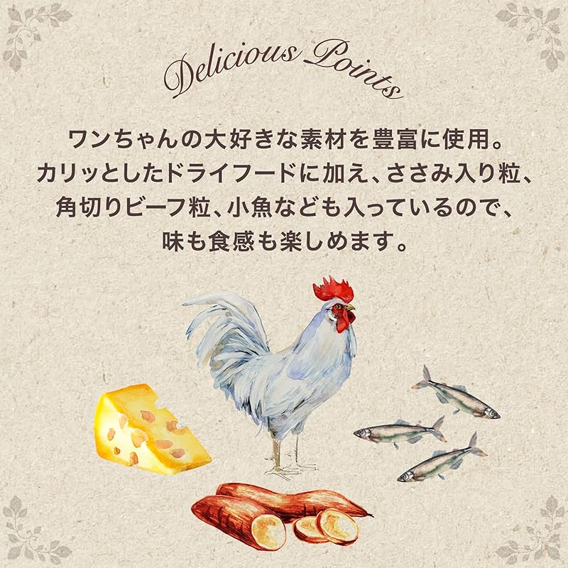 【即納】グラン・デリ グランデリ ドッグフード ドライ カリカリ仕立て 成犬用 味わいチーズ入りセレクト 700g 国産 ユニチャーム