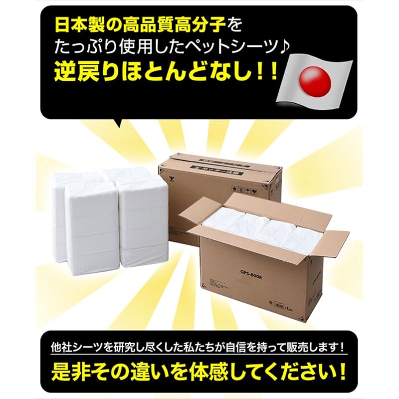 【即納】山善 お徳用使い捨てペットシーツ 超薄型 スーパーワイド 50枚入