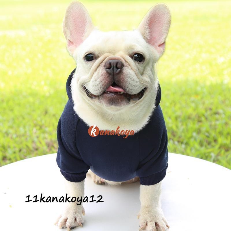犬 服 ペット用品 犬服 ドッグウェア 裏起毛 パーカー 傷なめ防止 抜け毛 ポケット付き 秋冬 トレーナー 小型犬 中型犬
