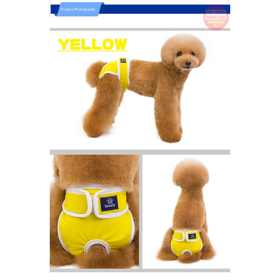オムツカバー マナーパンツ 3カラー サニタリーパンツ マーキング防止 服 介護 犬 ドッグウェア しつけ カラフル 犬の服 トイレ