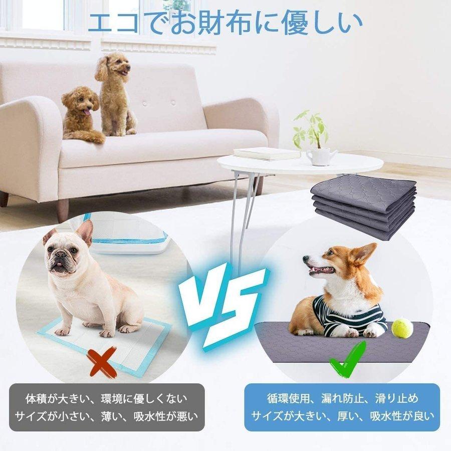 ペット用おしっこマット ペットマット トイレシート 下敷き マット 五重構造 防水 速乾 消臭 滑り止め 介護 小型 中型 犬猫 犬用 丸ごと洗える