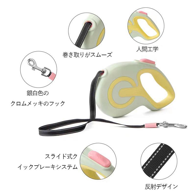 3日以内に出荷 2025新品 3m / 5m フレキシリード 小型犬用 中型犬用 大型犬用 テープ/コード 耐久性 頑丈 安全 伸縮リード フレキシ ペット用品 犬用品 犬のリード3m /