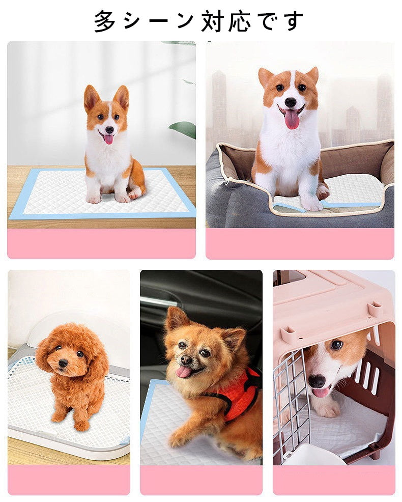 新登場!犬猫用トイレ向け 厚手竹炭裏面粘着ペットシーツ 超吸水性能 1 回使用タイプ 犬用隔離パッド / 猫用おむつパッド
