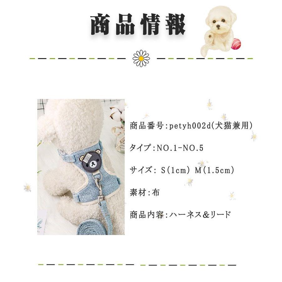 新商品プロモーション,数量限定 ペット用品 ハーネスとリード2点セット 犬用 猫用 犬猫兼用 全6色 素材ポリエステル綿混紡 麻 リード長さ110cmリード幅Sサイズ1cm Mサイズ1ペット用品 ハ