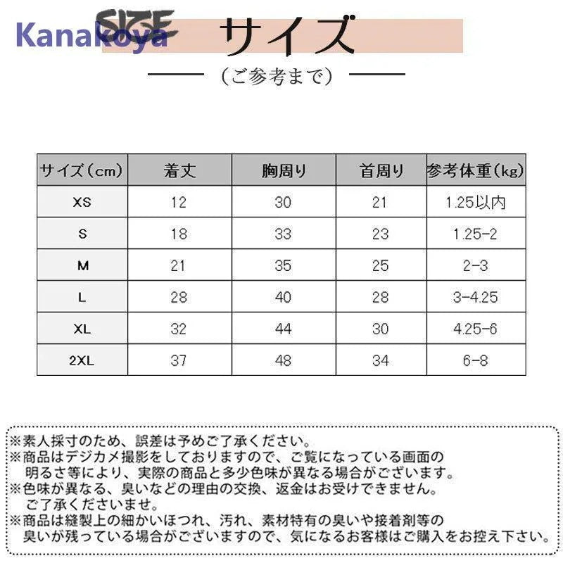 犬服 ペットウェア 秋 冬 裏ボア 裏起毛 保温 防寒 ニット フード付 あったか ドッグウェア 小型犬 中型犬 愛犬 猫 旅行 お出掛け お散歩