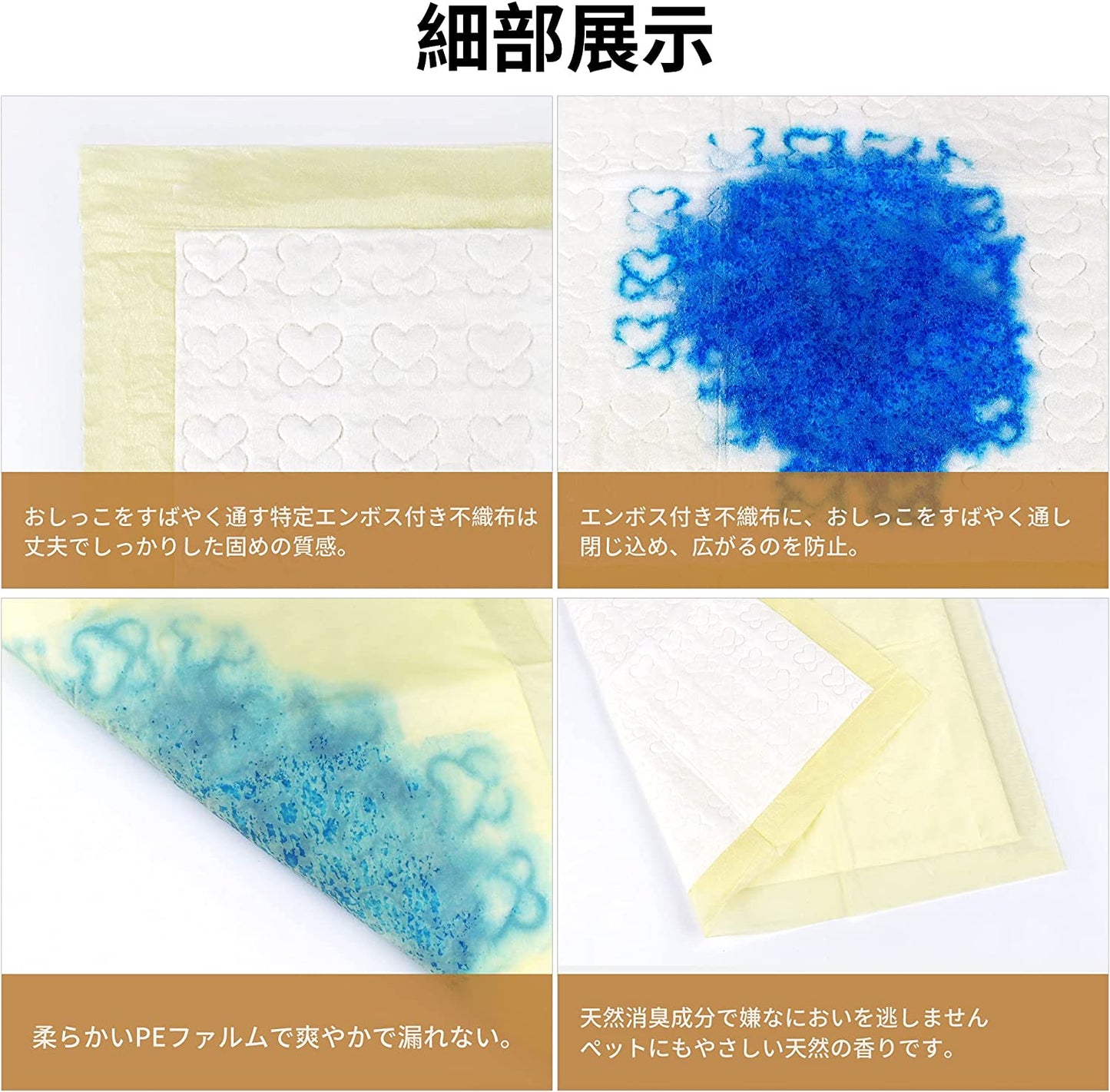 <a href="https://www.qoo10.jp/gmkt.inc/Search/brand.aspx?brandno=109151" target="_blank" class="title_brand" id="btn_brand" title="Honeycare">Honeycare</a>ペットシーツ 中厚型 ジャスミンの香り付き ペットシート厚型 レギュラー92枚*6袋 ワイド46枚*6袋 スーパーワイド20枚*6袋 香り付き サイズの選択