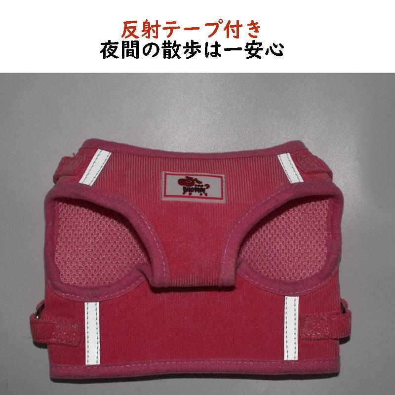 苦しくない ハーネスリード 脱げない 背中開き 犬 小型犬中型犬 高級秋冬物 4カラー おしゃれな