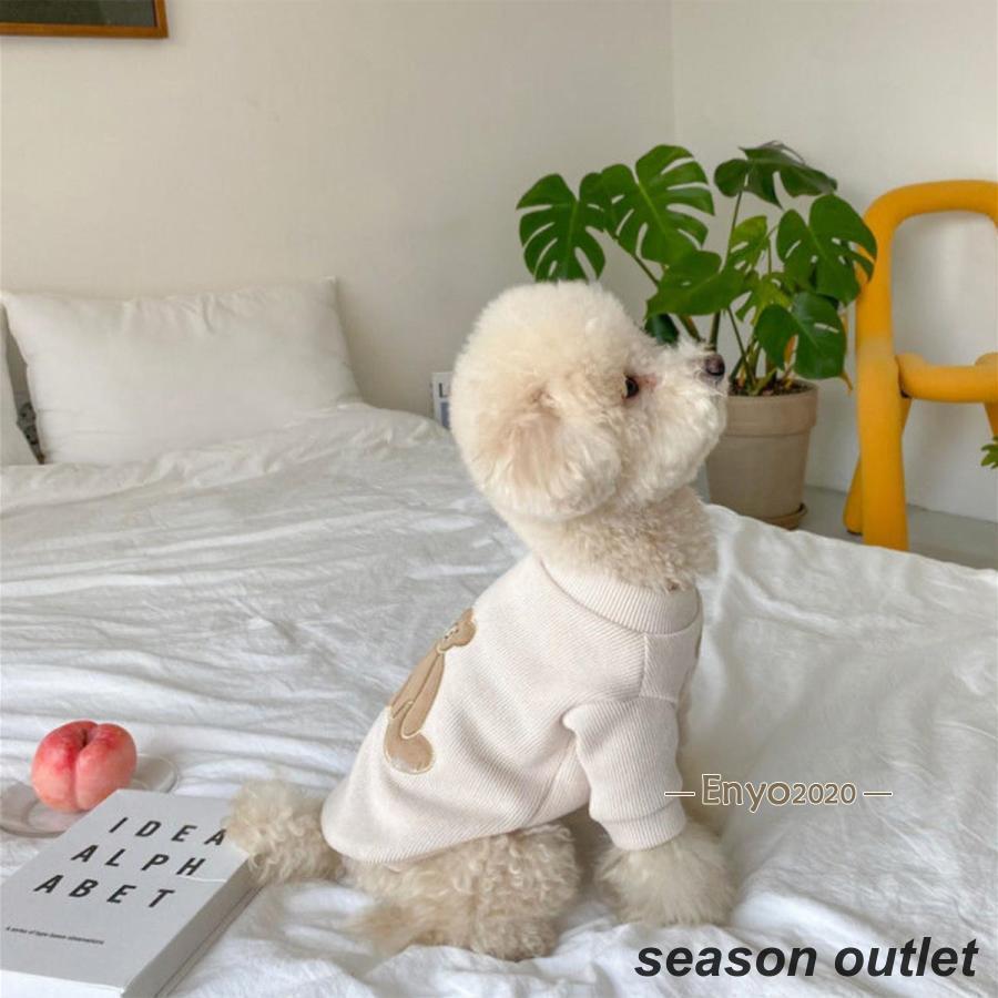 犬の服 犬服 ニットセーター ドッグウェア あたたかい ペット用品 散歩 可愛い クマ柄 お洒落 犬の服 温かい 冬服 秋 春 S-2XL チワワ トイプードル