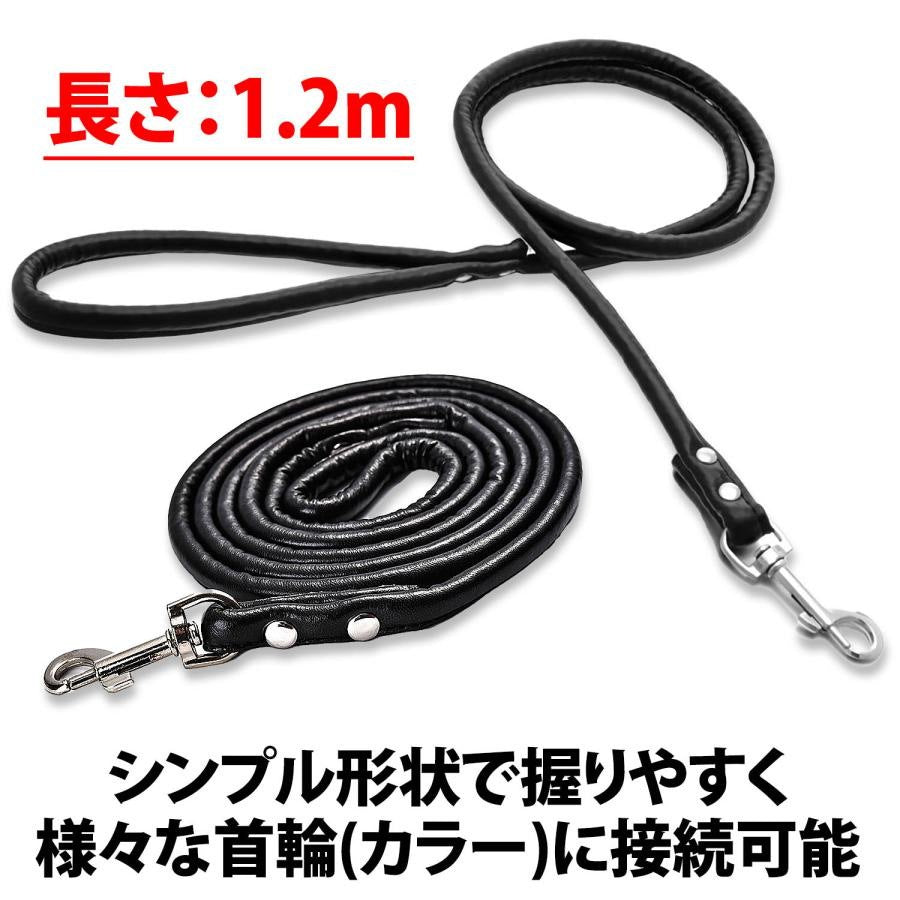 クーポン有 リード 1本 犬 おしゃれ 革 かわいい レザー PU かっこいい 犬のリード 犬 リード 小型犬 ペット用品 犬用品 シンプル 外出