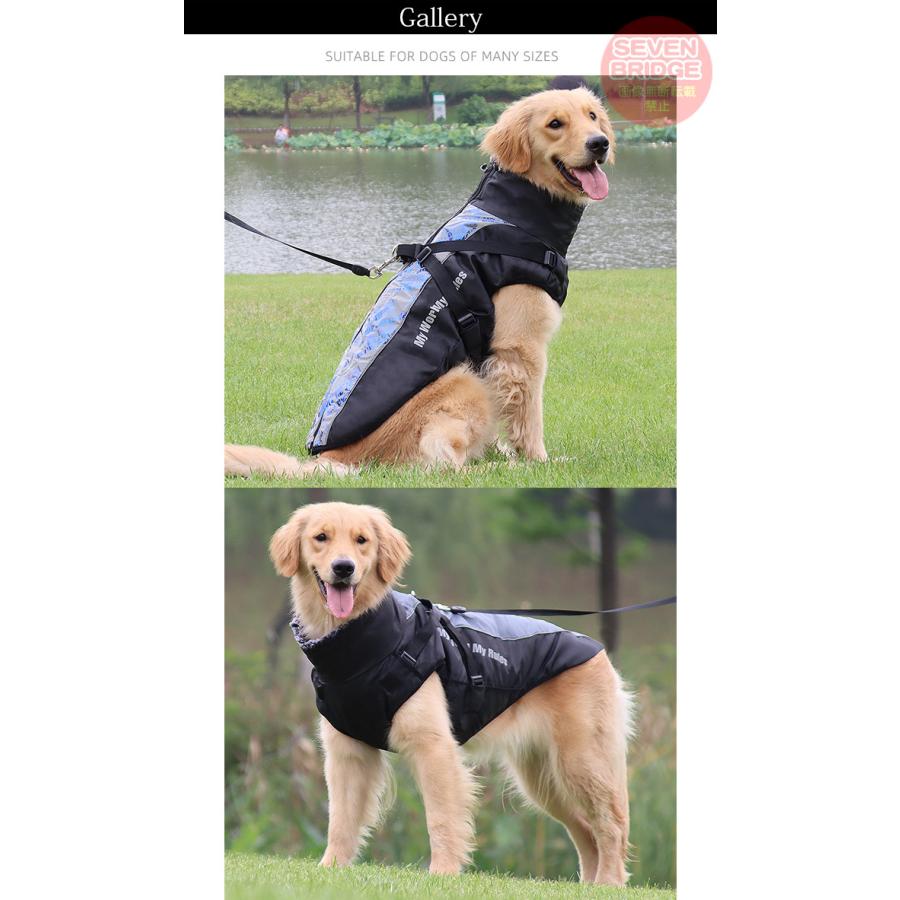 防風 ウェア ハーネス 大型犬 防水 反射 防寒 中型犬 ベスト 一体型 ジャケット 犬 服 暖かジャケット ペット
