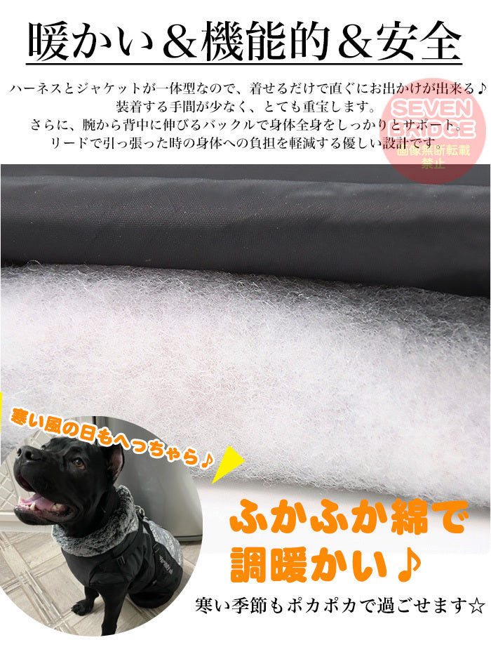 防風 ウェア ハーネス 大型犬 防水 反射 防寒 中型犬 ベスト 一体型 ジャケット 犬 服 暖かジャケット ペット