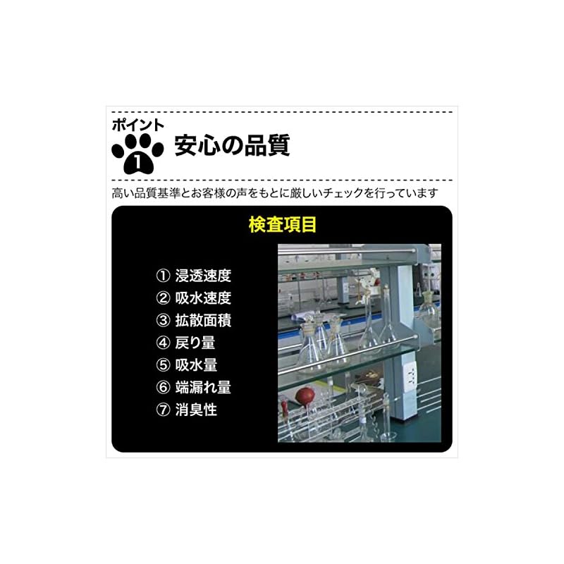 【即納】山善 1回使い捨て 薄型ペットシーツ レギュラー 800枚入
