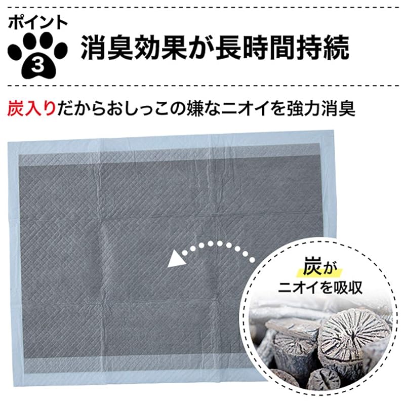 【即納】山善 システムトイレ用 厚型 ペットシーツ 炭入り消臭 レギュラー 88枚入