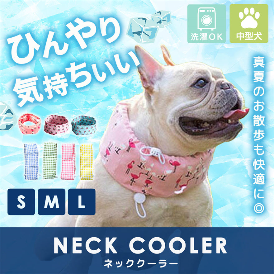 <a href="https://www.qoo10.jp/gmkt.inc/Search/brand.aspx?brandno=137296" target="_blank" class="title_brand" id="btn_brand" title="MAIBED">MAIBED</a>犬用 ネッククーラー ひんやり クール 熱中症対策 暑さ 保冷剤 冷却 夏 散歩 お出かけ アウトドア 屋外 首冷やす