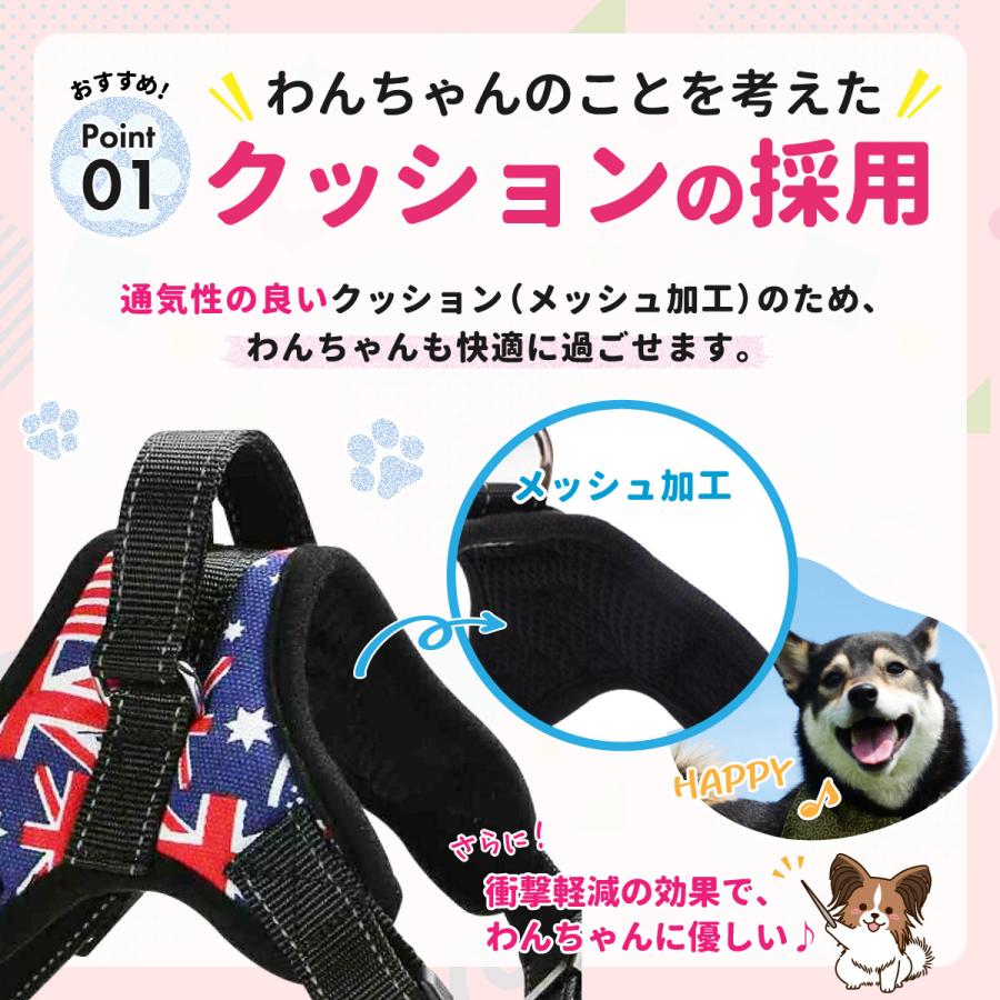 かわいい おしゃれ ハーネス 大型犬 小型犬 ソフト 中型犬 クッション付き 犬 脱げない