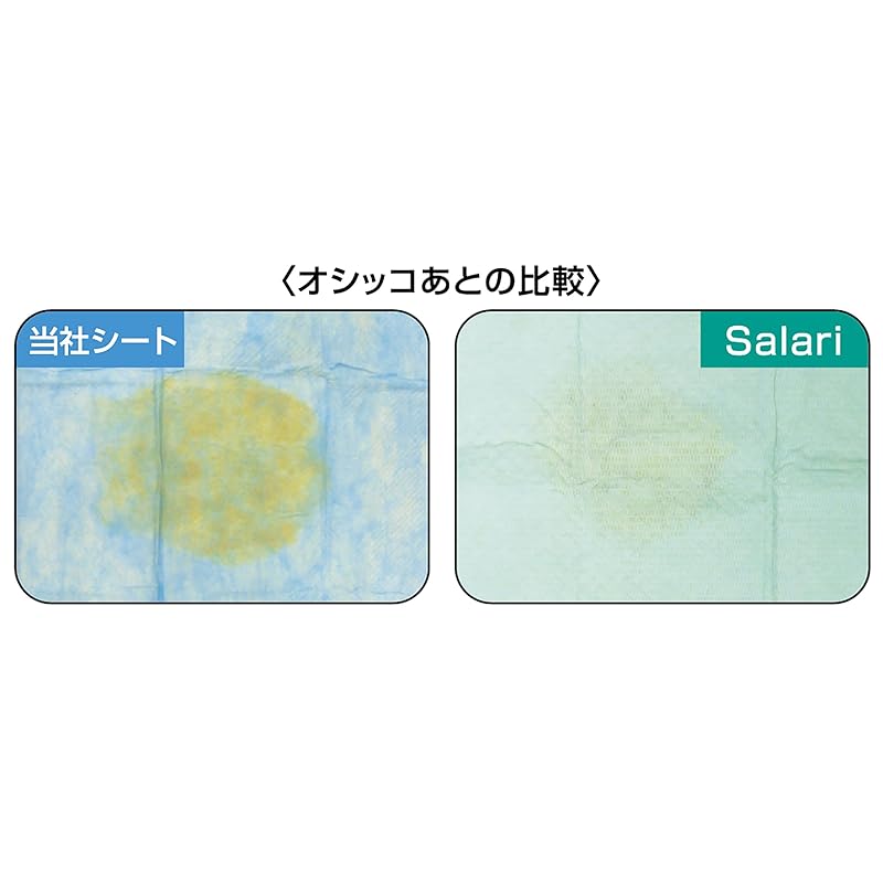 【即納】ライオン (LION) サラリ (Salari) 瞬乾ペットシート ワイド 24枚入