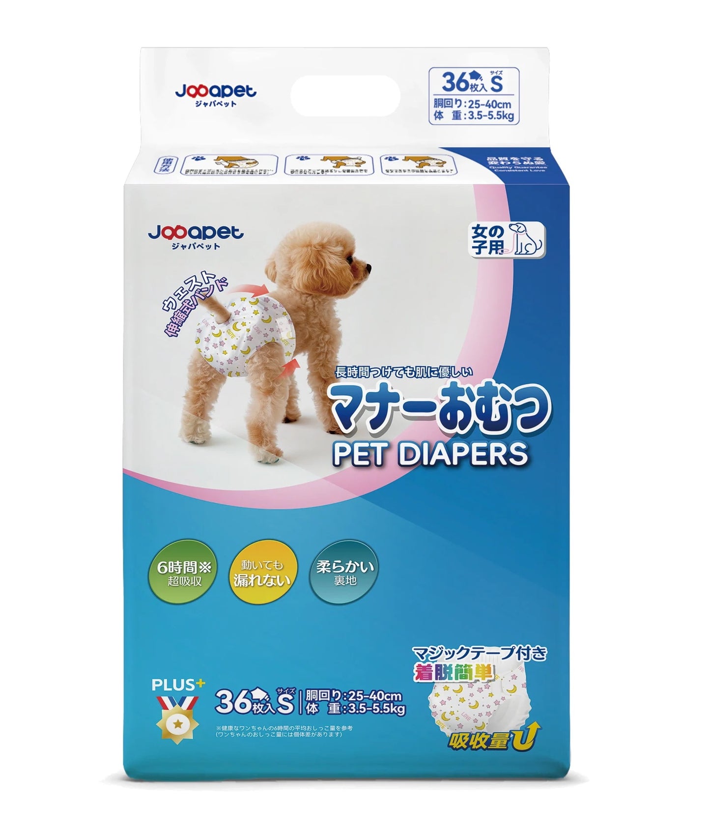 <a href="https://www.qoo10.jp/gmkt.inc/Search/brand.aspx?brandno=136149" target="_blank" class="title_brand" id="btn_brand" title="Japapet">Japapet</a>ペットオムツ 犬用オムツ 女の子用 5サイズ 4袋セット 42/38/36/34/32枚入 マナーおむつ ペット用おむつ 介護用 ペット用生理パンツ 長時間使用