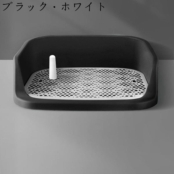 新作入荷 犬トイレトレー 壁プレート付き ペット犬用トイレ メッシュカバー 誤飲防止 尿柱 ステップ壁付トイレ 飛び散りにくい 取付簡単 水洗い可
