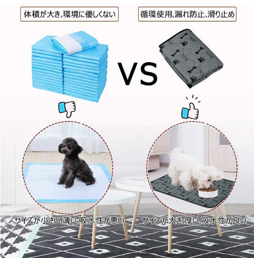 ペット用おしっこマット ペットマット トイレシート 下敷き マット 2点入り 4重構造 防水 速乾 消臭 滑り止め 介護 小型 中型 犬 猫 犬用