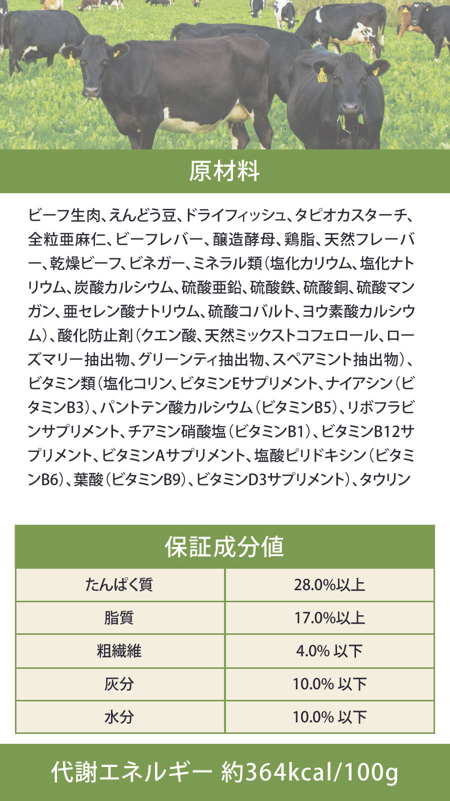 <a href="https://www.qoo10.jp/gmkt.inc/Search/brand.aspx?brandno=110758" target="_blank" class="title_brand" id="btn_brand" title="KiaOra">KiaOra</a>ドッグフード グラスフェッドビーフ&レバー 4.5kg【わんわんウエットてぃっしゅ1個付き】