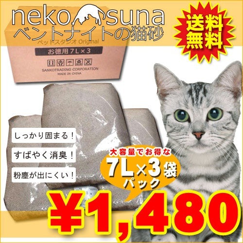 <a href="https://www.qoo10.jp/gmkt.inc/Search/brand.aspx?brandno=66177" target="_blank" class="title_brand" id="btn_brand" title="サンコー">サンコー</a>薄型ペットシーツ 選べるサイズ3種類 レギュラー800枚 ワイド400枚 スーパーワイド200枚