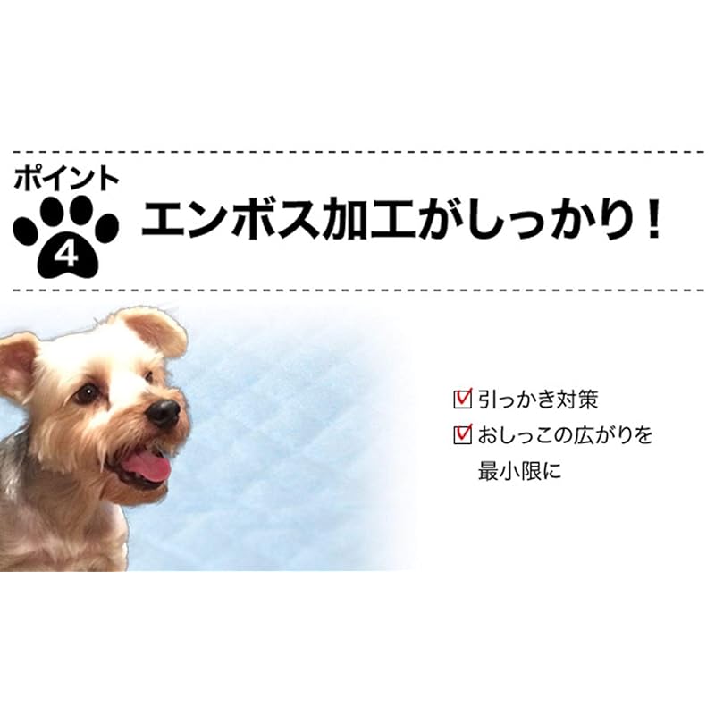 【即納】山善 厚型 ペットシーツ ワイド 50枚入AAPS-50W