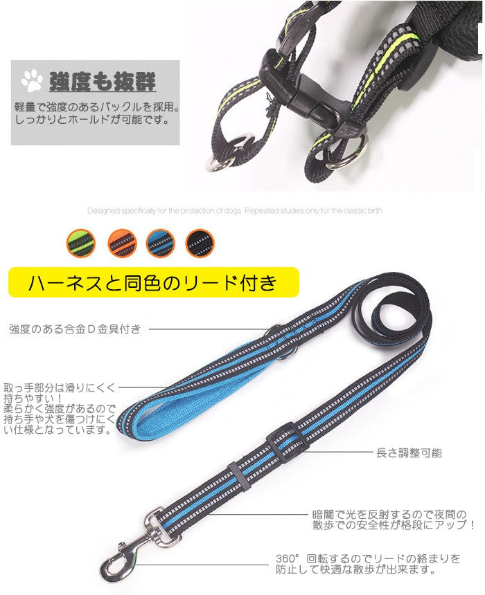 メッシュ 小型犬 ふっくら生地 犬 中型犬 ベスト ドッグウェア ドッグ 大型犬 キャット 服 ハーネス 胴輪 反射 付 ペット リード