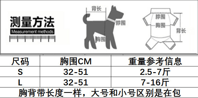 猫 犬 洋服 犬服 ペット服 大中小型犬 ペット用品 犬/猫用 犬の服 ペットウエア 小型犬 中型犬 通気 可愛い ドッグウェア トレーナー 犬 服 ワンピース サロペット ビションフリーゼ 犬猫服
