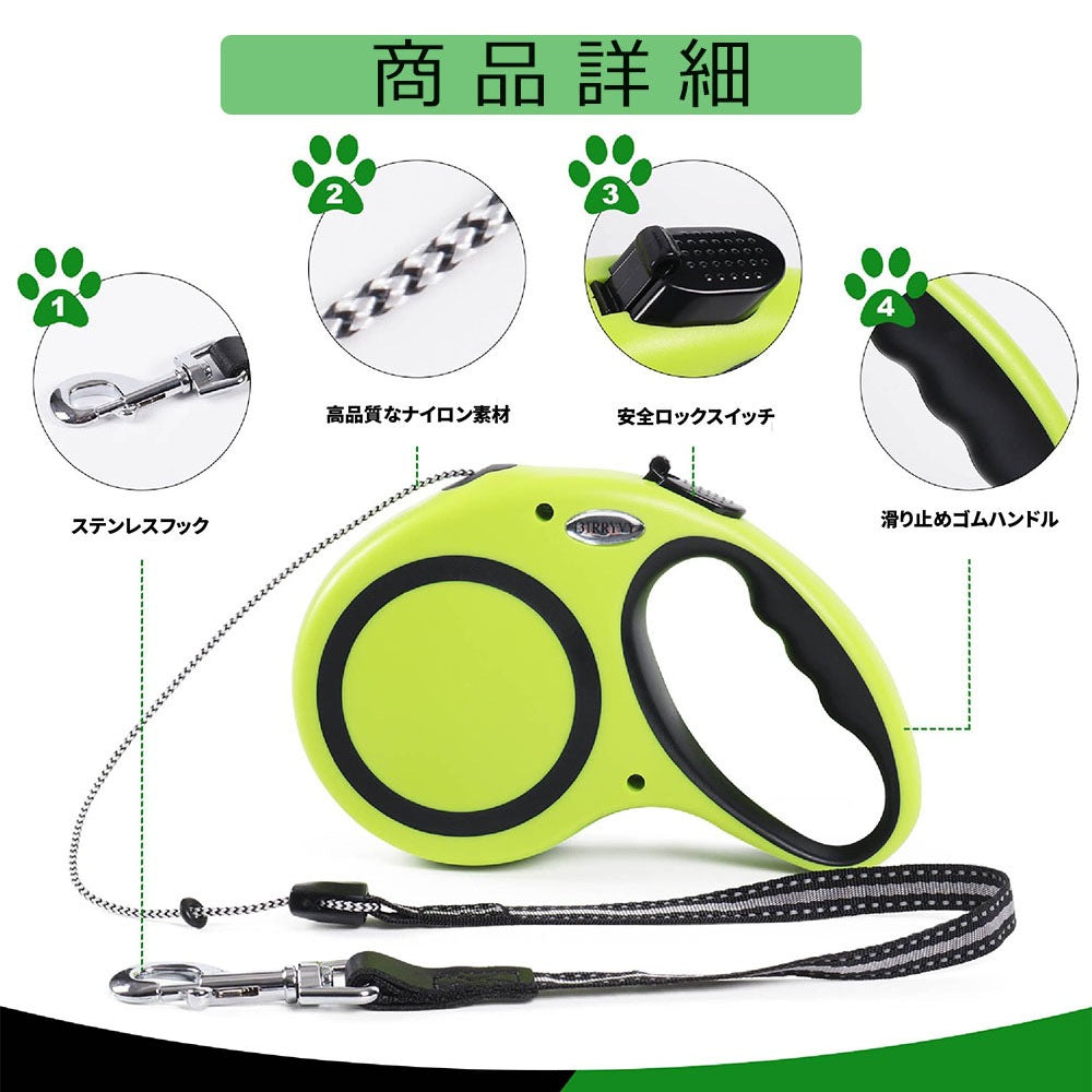 3日で出荷 4色犬用リード 伸縮犬リード 自動伸縮リード 長さ9m 愛犬用リード 自動巻き取り 巻き取り式 小型犬中型犬大型犬対応 噛み切れ防止 お出かけ 滑り止め 散歩 安全性 耐久性 DOGRO
