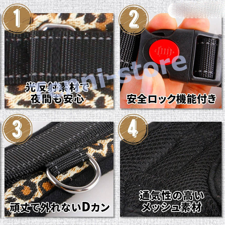 今週の新製品 タイムセール 犬 ハーネス 小型犬 中型犬 大型犬 おしゃれ かわいい 脱げない 柴犬 ロック 胴輪 介護 ハンドル ペット 散歩 補助 はーねす 首輪 子犬 【一部当日発送】 在庫が限