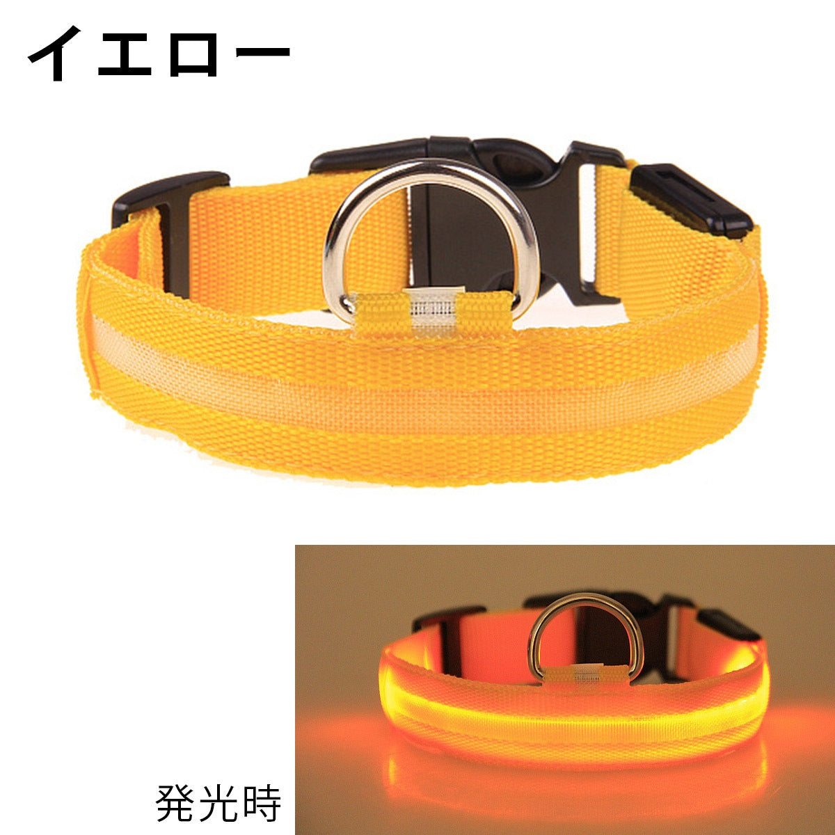 首輪 点滅モード 光る首輪 犬首輪 犬の散歩 夜の散歩 ボタン電池 光る LED ドック 長さ調節可能 安全 4サイズ