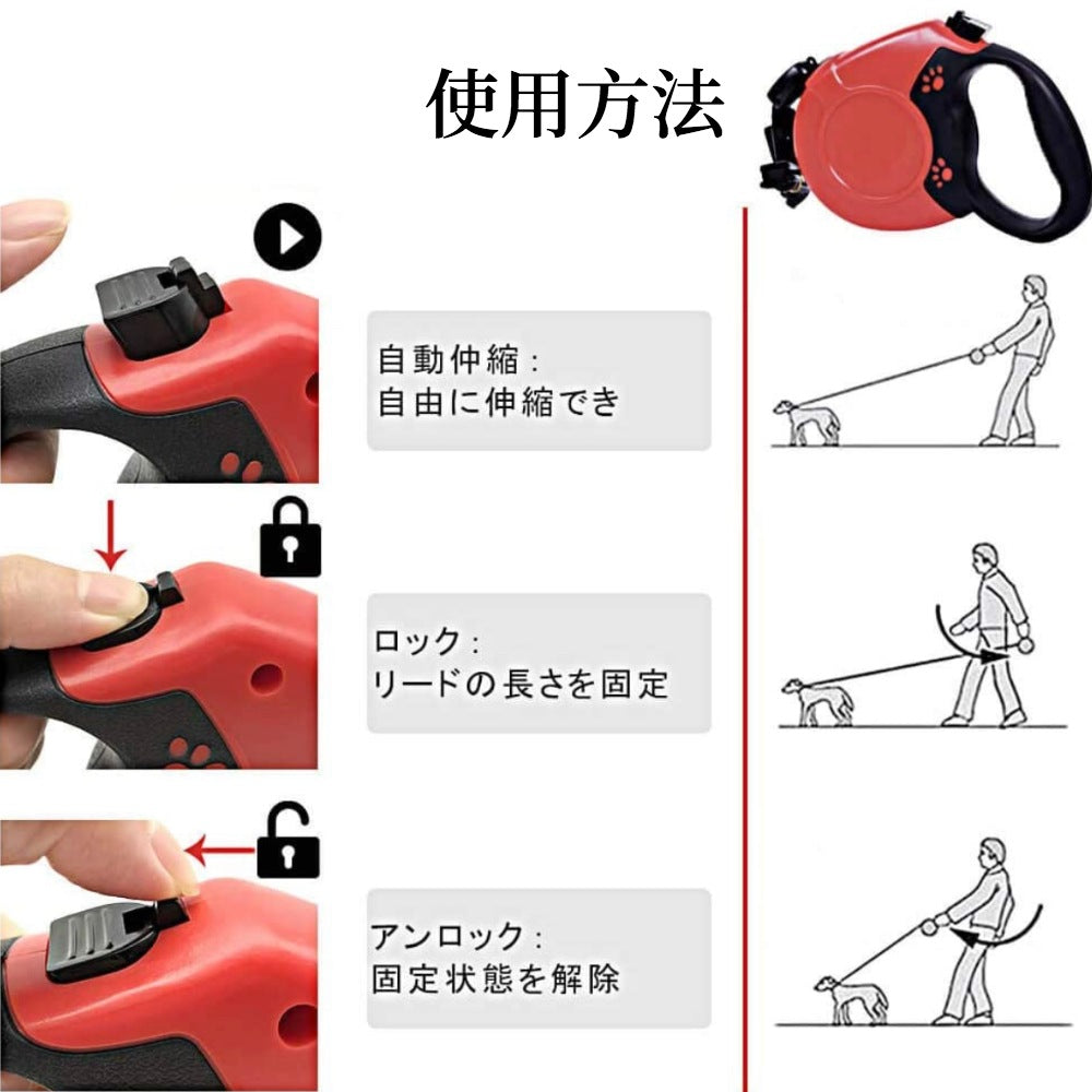 自由に伸びて戻って快適お散歩 犬 リード 伸縮 ボタンひとつで距離調整 犬 リード ロング 頑丈なフック ナイロン製テープ 操作簡単 犬用 リード 長さ8m 荷重40kgまで犬リード