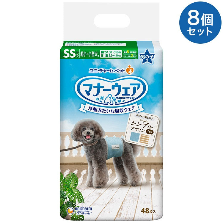 <a href="https://www.qoo10.jp/gmkt.inc/Search/brand.aspx?brandno=18151" target="_blank" class="title_brand" id="btn_brand" title="ユニ・チャーム">ユニ・チャーム</a>【8個セット】 マナーウェア 男の子用 SS モカストライプライトブルージーンズ 48枚 超小型犬用 小型犬用 犬用おむつ マナーおむつ ペット用 まとめ売り セット売り まとめ買い