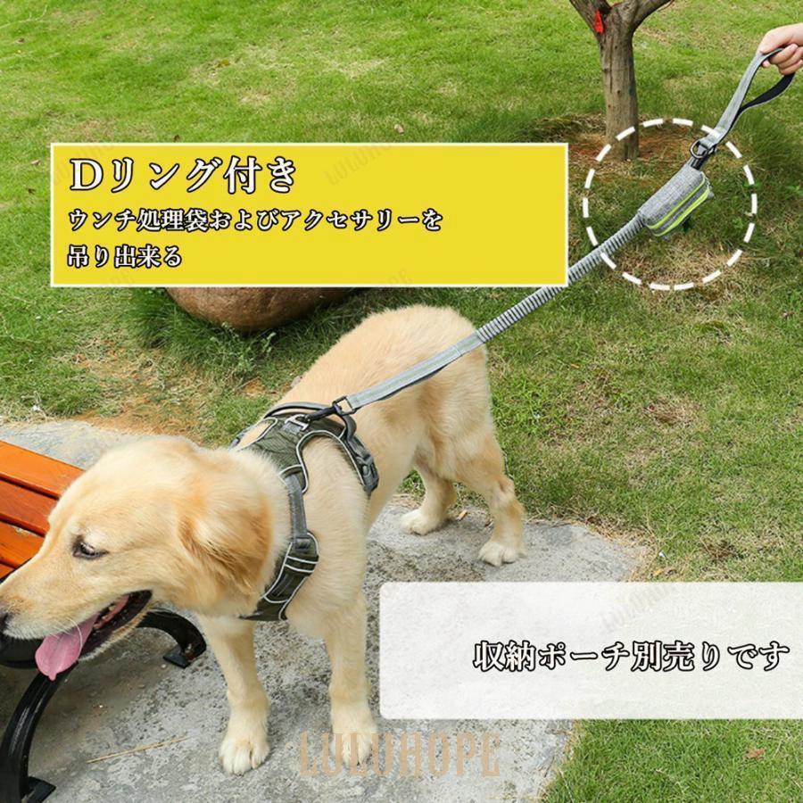 大型犬 伸縮リード 犬用 おしゃれ 散歩リード 持ちやすい 大型犬 弾力設計 リード 中型犬 中型犬 ソフトハンドル 車載用 反射機能 ドッグ訓練リード