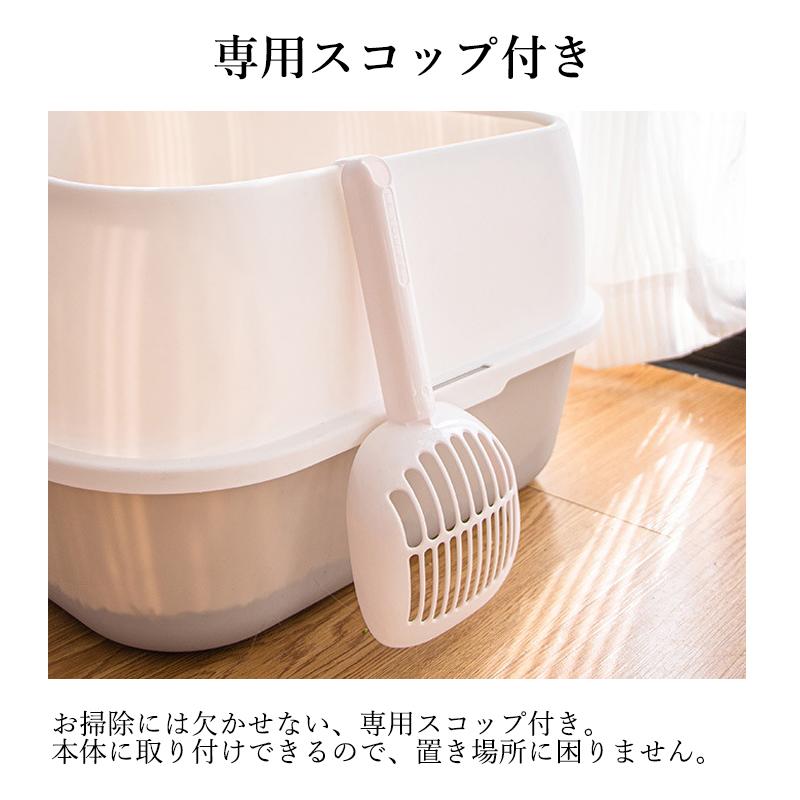 ペットトイレ 深め 大きめ 猫用 キャットトイレ スコップ付き ねこトイレ 大型 オープンタイプ 猫トイレ 大容量 開放式 高め 砂の飛び散り防止 猫砂防止