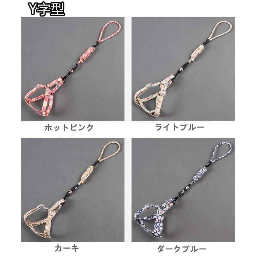 新商品プロモーション,数量限定 春夏しゃれペット猫ハーネスリードセット猫用一体型散歩ハーネスリードねこ用ネコ用 かわいい ナスカン上質ソフト素材猫用品 ペットグッズ 出かけ用品春夏しゃれペット猫ハ
