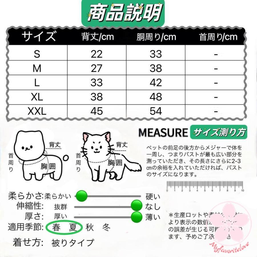 大人気 上品 ペット 服 安い 犬 春 夏 フルーツ 柄 ハーネス ウェア ワンピース かわいい 可愛い ハイブランド 猫 ドッグウェア