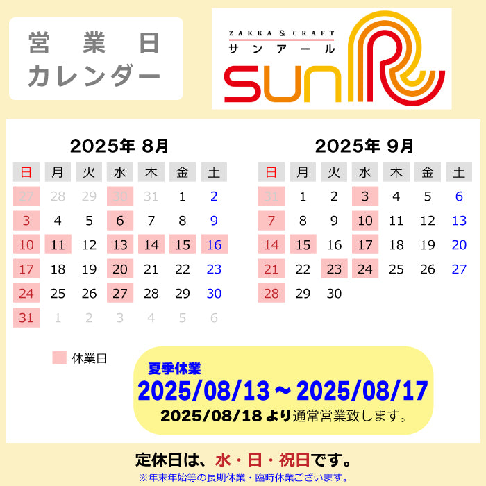 SALE処分 在庫限り 猫 トイレ システム スライド式 大型 おしゃれ メガトレー カバー 猫