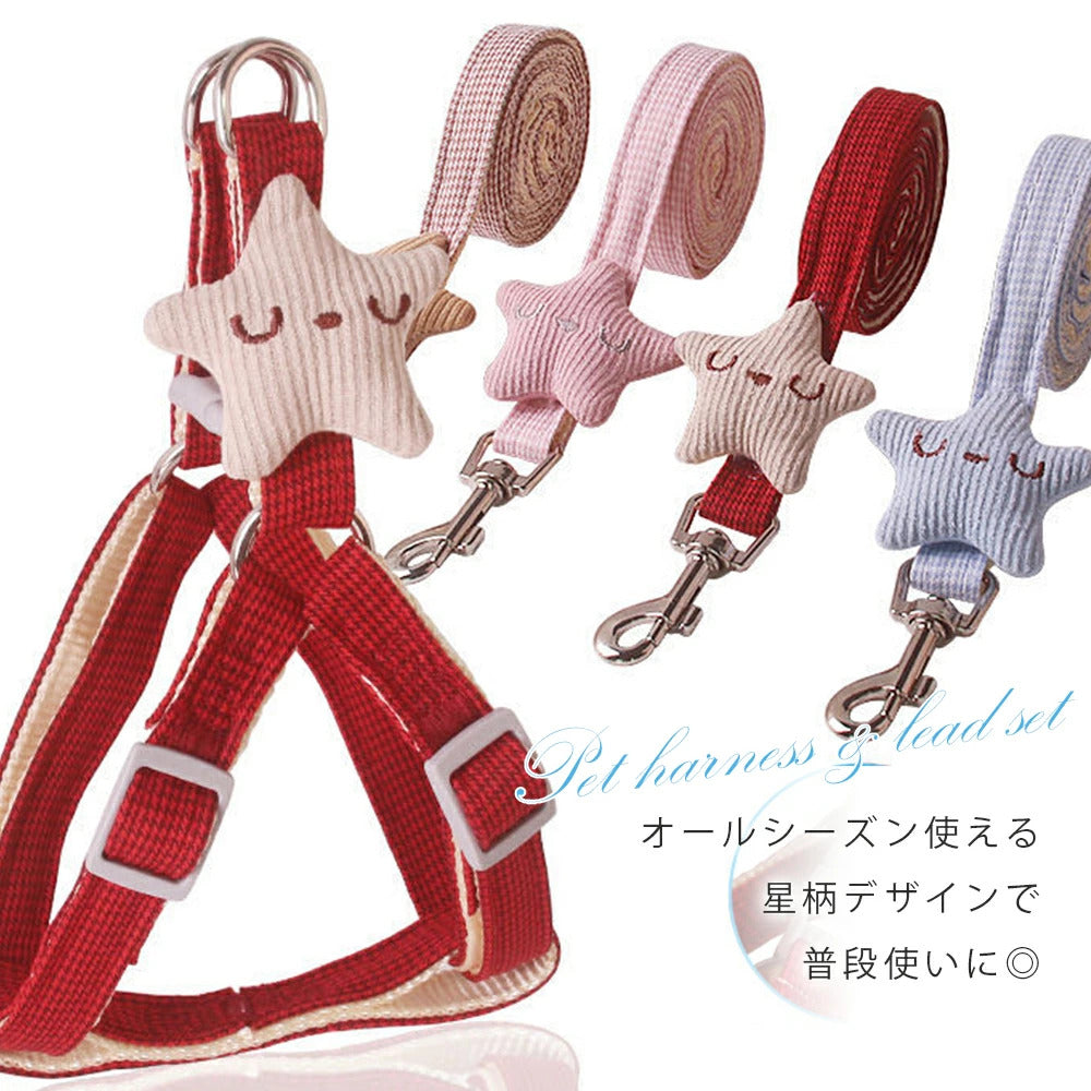 15日間のみ ペットハーネス&リードセット ペット ペットグッズ 犬用品 猫用 胴輪リード ハーネスリード 犬 小型犬 中型犬 犬用 猫用 ハーネス 犬具 胴輪 リードセット 3点式 星柄 キュート
