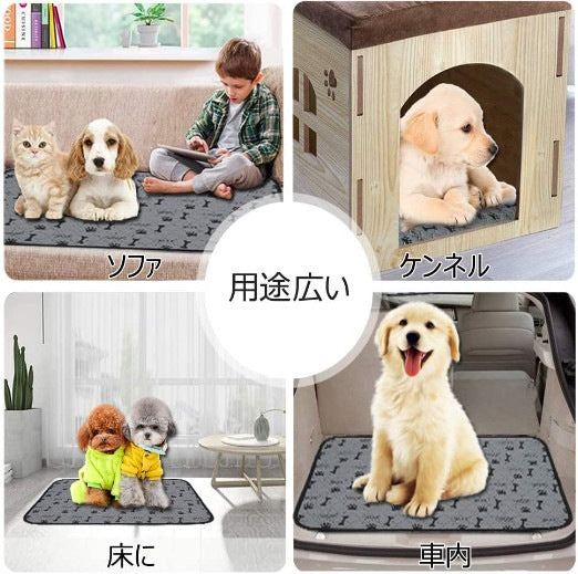 ペット用おしっこマット ペットマット トイレシート 下敷き マット 2点入り 4重構造 防水 速乾 消臭 滑り止め 介護 小型 中型 犬 猫 犬用